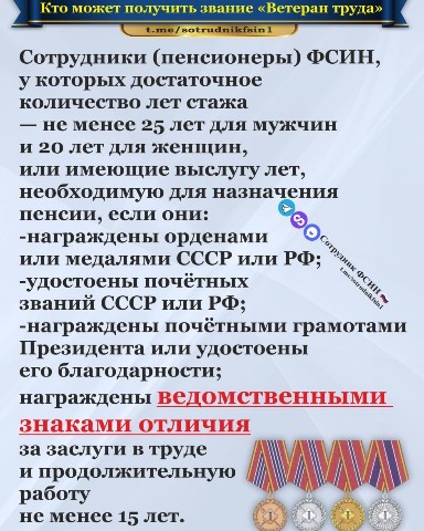 Сотрудник ФСИН в LOOKY. . Кто может получить "...