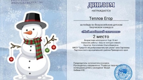 leka_mars в LOOKY. . Всероссийский конкур...