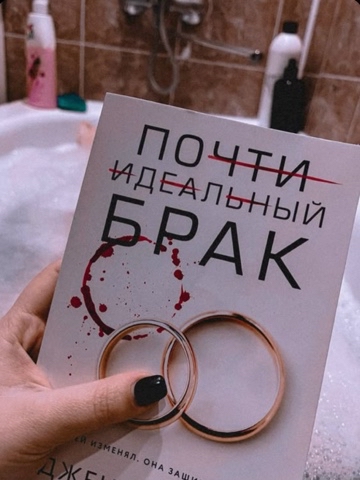 Книжная полка в LOOKY. . 📚 Роман, который ис...