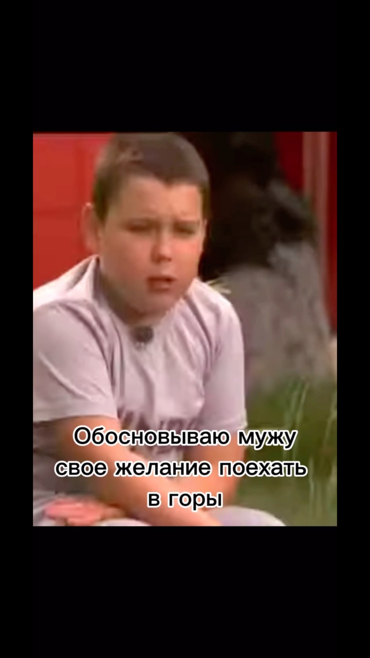 dorogu_prologu в LOOKY. . Горомания это навсег...