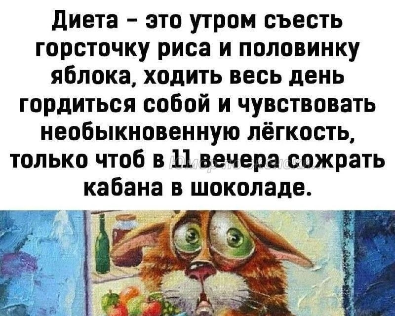 ElenaTianDe в LOOKY — А как у Вас? Готовитесь к летнему сезону или еще рано начина