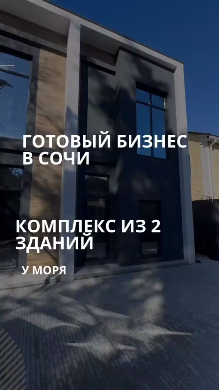 Лариса Коршунова - риелтор в LOOKY. #коммерциявсочи,#недвижимостьуморя,#риэлторсочи. Готовый бизнес в Соч...