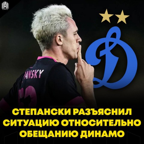 mediasport в LOOKY. . ⚡Степа Костюков разъ...