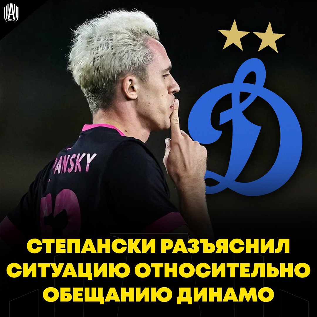 ⚡Степа Костюков разъяснил ситуацию относительно лечения, которое ему обещало Динамо:

«К сожалению, возникла небольшая задержка из-за организационных моментов! Сейчас мы на постоянной связи с представителями Динамо и медицинским штабом клуба. Все вопросы решаются! Уже в эту пятницу планирую приехать на базу для дальнейшей работы. Хочу подчеркнуть: со стороны Динамо нет никаких недоговорённостей! Мы плотно взаимодействуем, просто в процессе есть технические нюансы. Параллельно прохожу восстановление в реабилитационном центре Подход. Дроты, можете начинать трястись, я скоро буду»

mediasport.