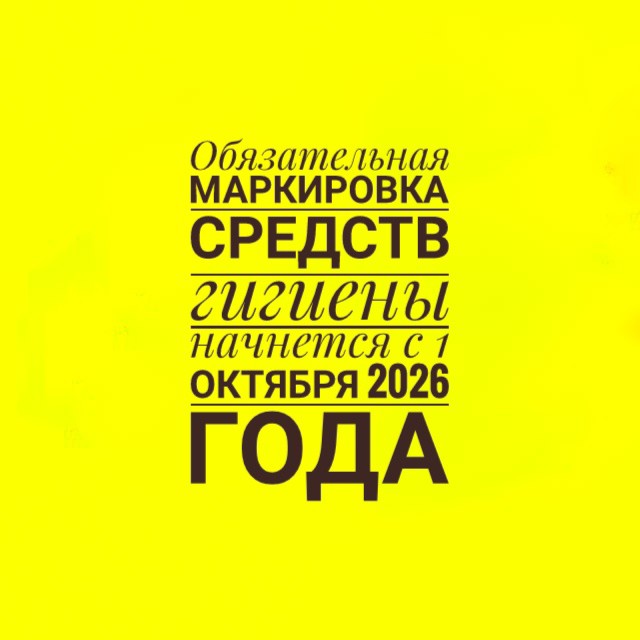1c_omsk в LOOKY — В России с 25 сентября 2025 года по 31 августа 2026 года про