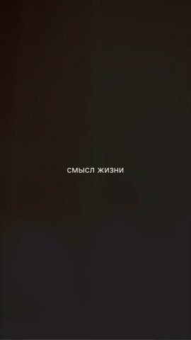 sofachka в LOOKY. . Артек | тгк: sofachk...