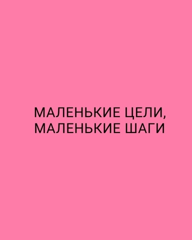 fialkavee в LOOKY. . Да - да именно так !...