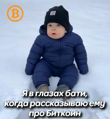 BTC_2TheMoon в LOOKY. #мем. И так во всем
#мем
