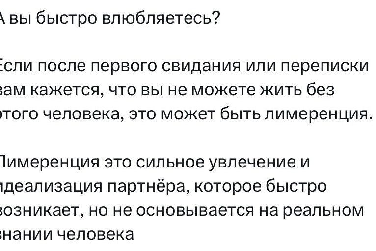 Психолог Марья в LOOKY — фото 1
