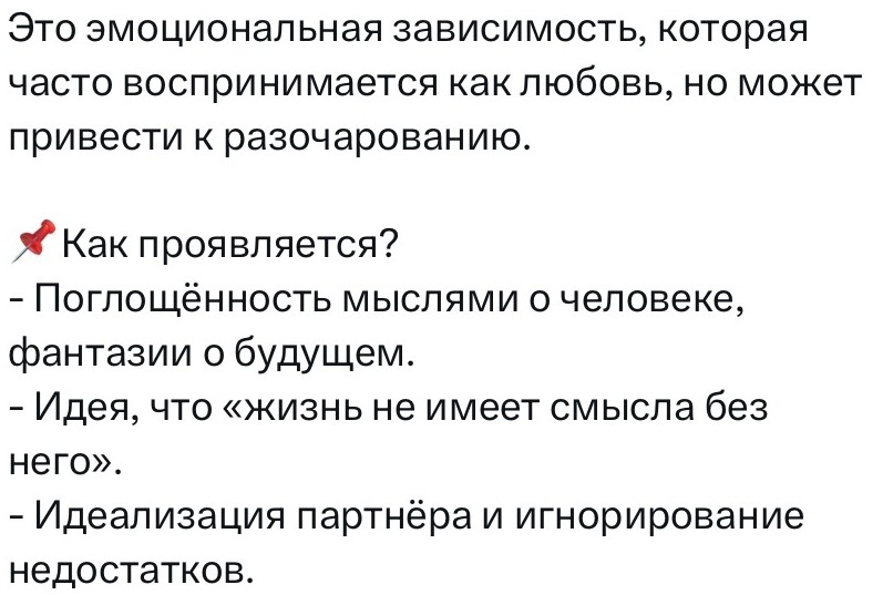 Психолог Марья в LOOKY — фото 2