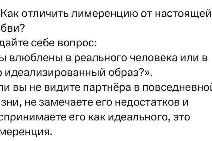 Психолог Марья в LOOKY — фото 4