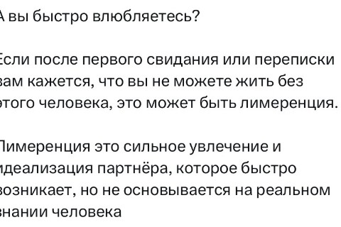 Психолог Марья в LOOKY. . 
