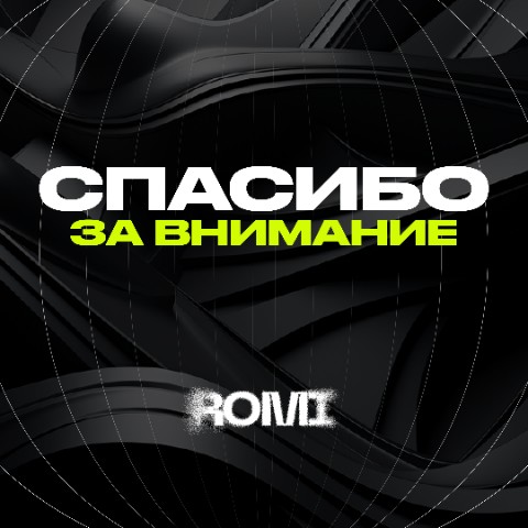 romzes.fierce в LOOKY. . 