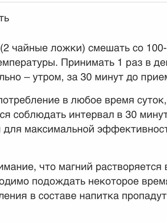 yana_galuskina в LOOKY — фото 5