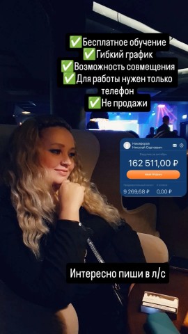 Екатерина в LOOKY. . 