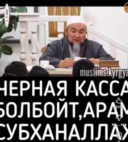 Баха в LOOKY — публикация