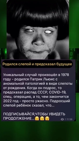 Nevidel in LOOKY. . Предсказал будущее.