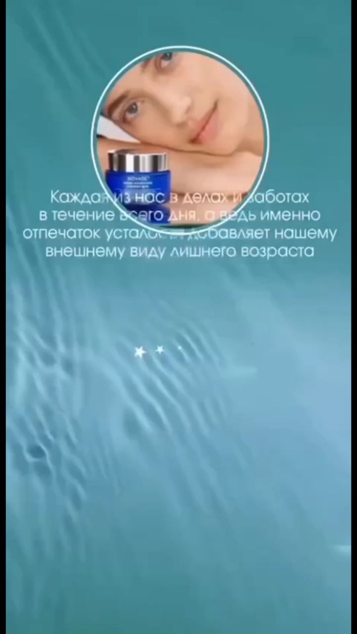 Ольга Аникина в LOOKY. . Ночная маска для инт...