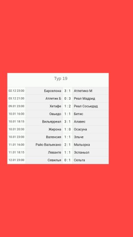 FOOTBALL GAMES в LOOKY. #football,#испания,#Реал,#Барселона. Чемпионат Испании 20...