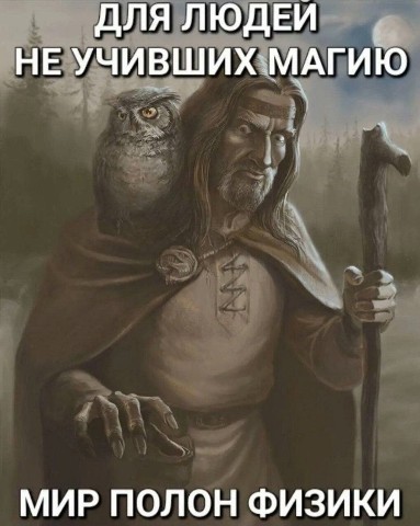 Миледи в LOOKY. . 