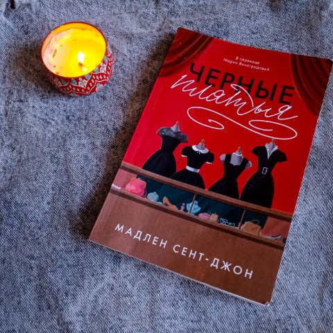 Лисичка с книгами в LOOKY. #тонкиекниги. Второй книгой в "мес...