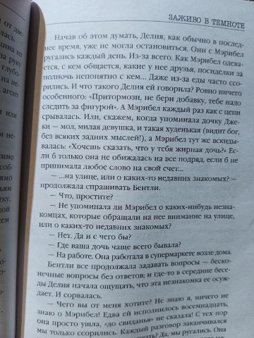 all.astarodub в LOOKY. . Разговоры мамы со мн...