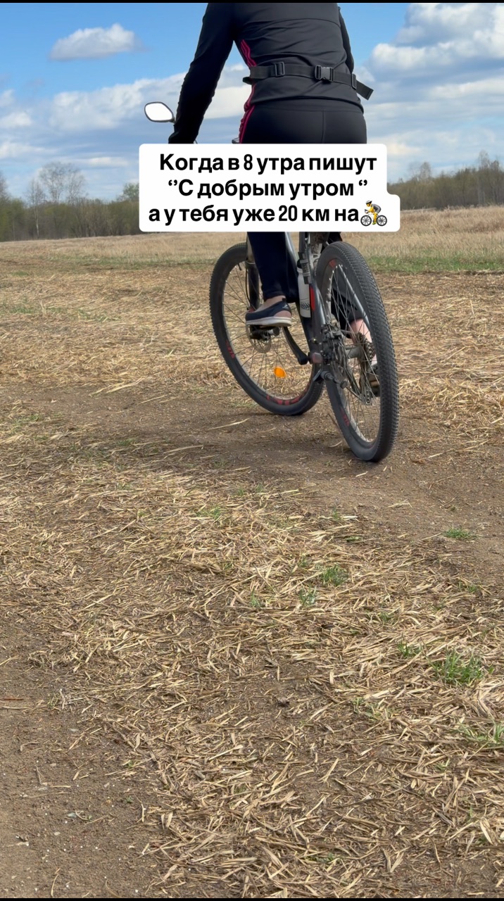 Elena в LOOKY. #велопробежка#лето#лес#урал. 🚴 #велопробежка#лет...