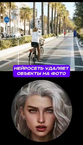 NeurLeuv в LOOKY. #ии. Как удалить ненужные...