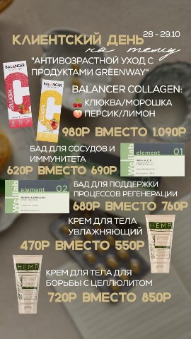 Татьяна Стрекозова в LOOKY. . 