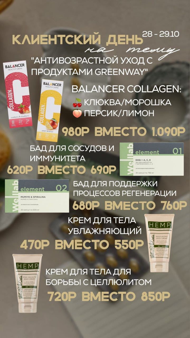 Татьяна Стрекозова