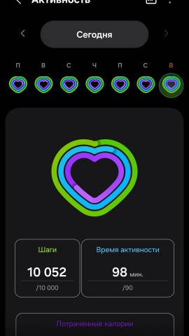 Happy_lady в LOOKY. . ✅ 10 000 шагов 15 дн...