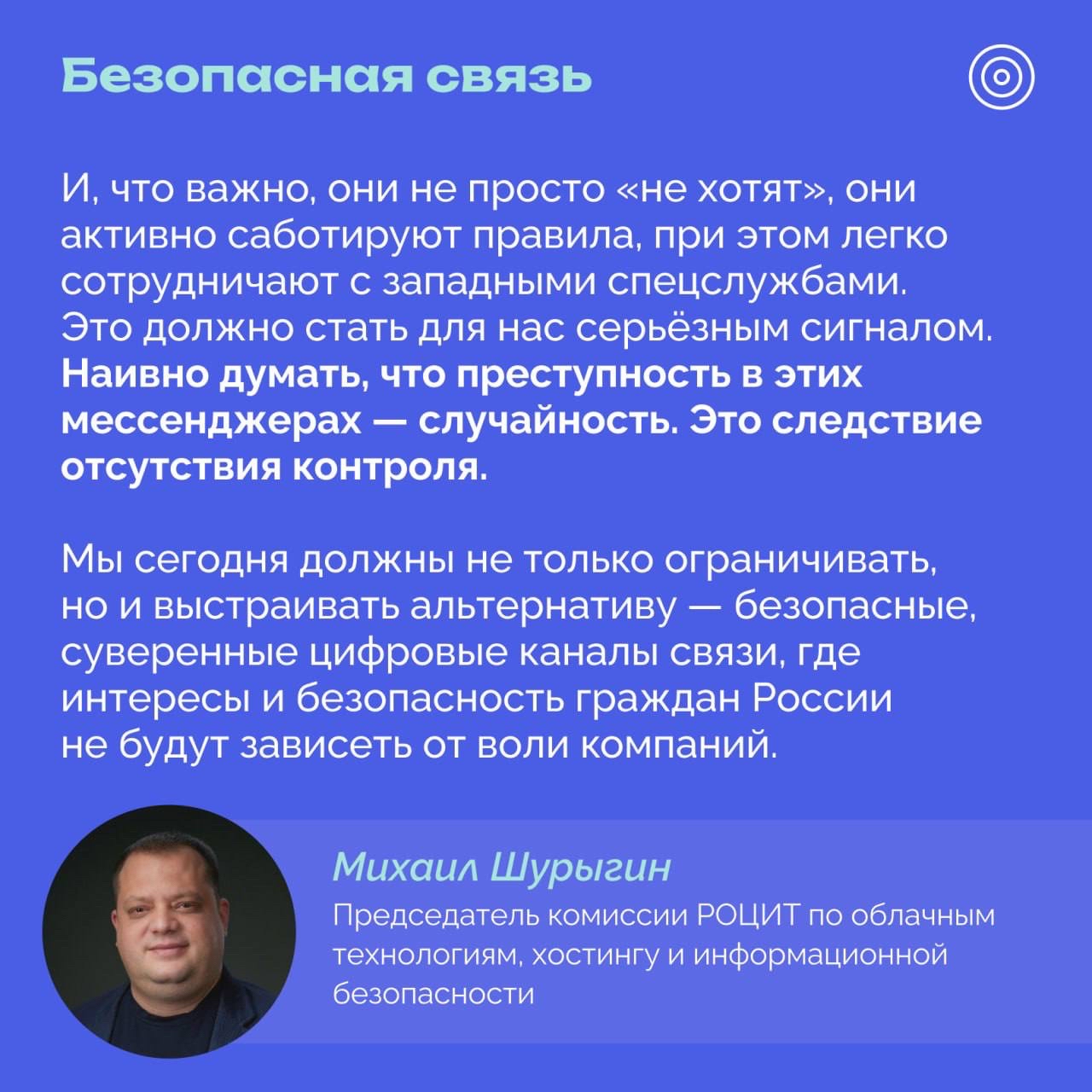 РОЦИТ в LOOKY. #Роскомнадзор,#кибербезопасность,#Telegram,#WhatsApp. Ухудшение связи в Te...