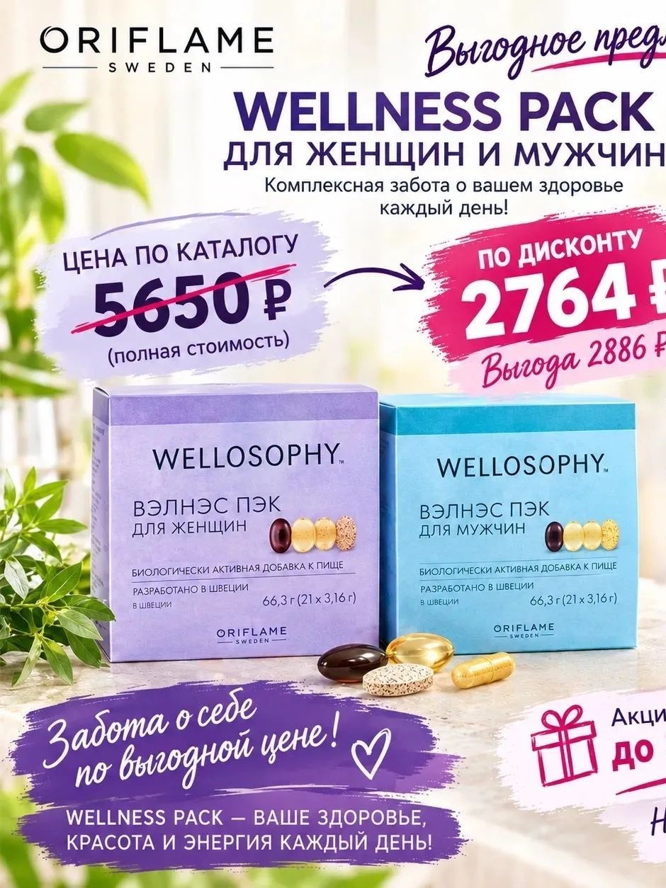 Галина Седых в LOOKY — фото 2