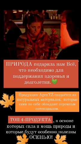 Irina Ayhan в LOOKY. #Спирулина,#кошачийкоготь,#фукоидан.. 💚С AgenYZ природа с...