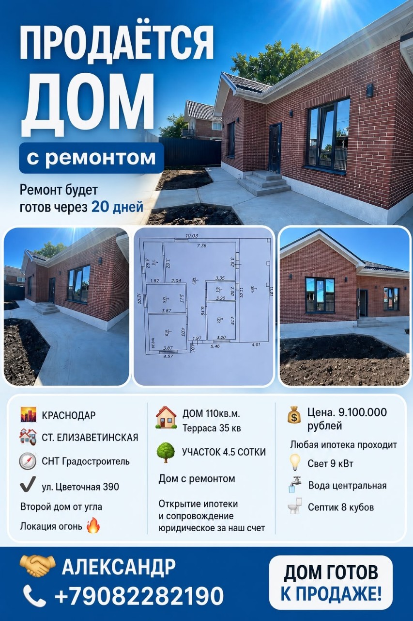 resursyadoma в LOOKY — 🌇КРАСНОДАР
🏘СТ. ЕЛИЗАВЕТИНСКАЯ 
🧭СНТ Градостроитель 
✔ул.