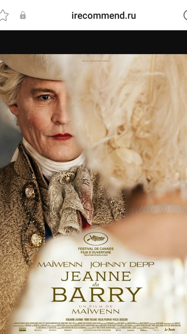 #ОтзывНаФильм 
#ОтзывыНаФильмы 
#кино 
#фильм 
#отзывы 
[#отзыв](отзыв) 