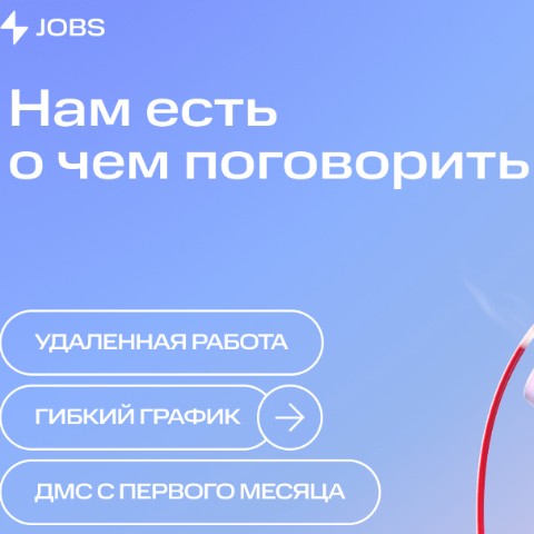 Juli_rabota в LOOKY. #Брянск,#ВеликийНовгород,#Владимир,#Волгоград,#Воронеж,#ЙошкарОла,#Казань,#Калуга,#Кострома,#Краснодар,#Курск,#Липецк,#Москва,#НижнийНовгород,#Псков,#Рязань,#Самара,#СанктПетербург,#Смоленск,#Тверь,#Ярославль,#Ульяновск,#Орел,#Оренбург,#Саратов,#Вологда,#Ижевск,#Барнаул,#Екатеринбург,#Кемерово,#Новосибирск,#Омск,#Томск,#Тюмень,#Уфа,#Пермь. Компания МТС в поиск...