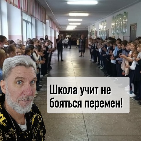 Сатанк Кайова в LOOKY. . Ну что, с 1 сентября...