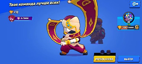 griwer555 в LOOKY — Играю в браво
