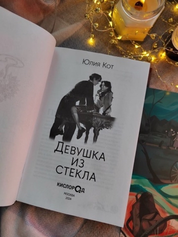 Книжная полка в LOOKY. . 📚 Роман, который по...