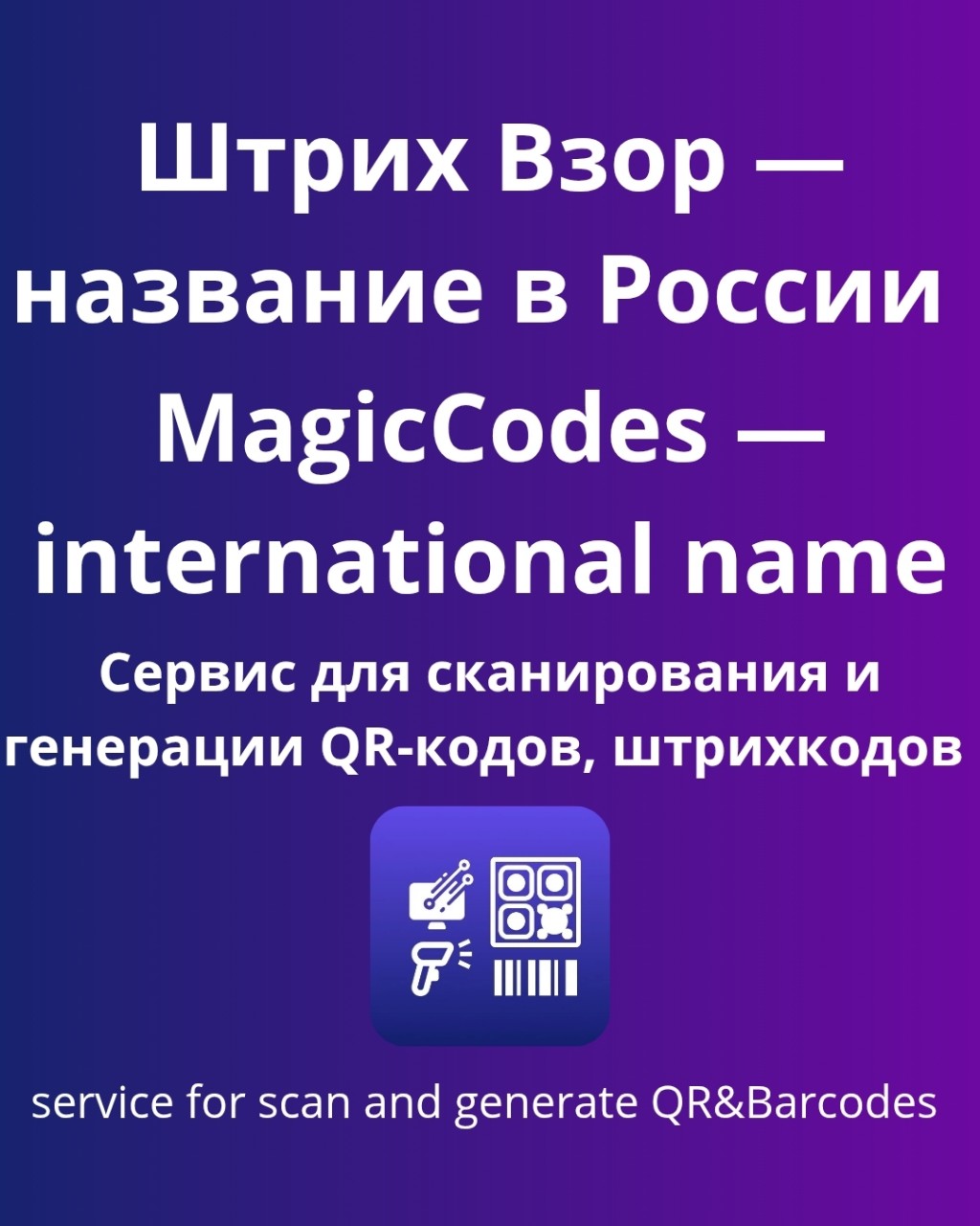 Знает Приложения в LOOKY — фото 3