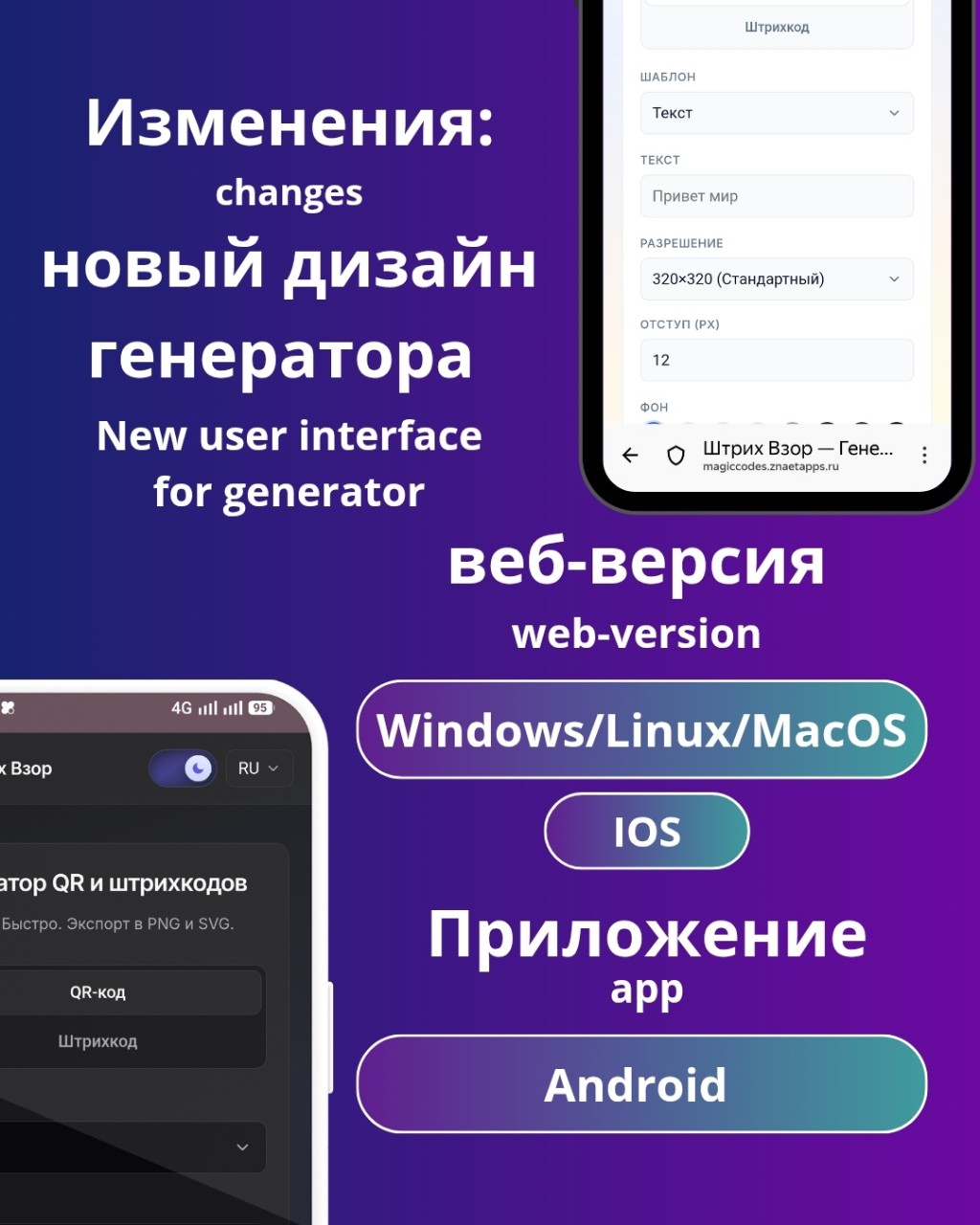 Знает Приложения в LOOKY — фото 2