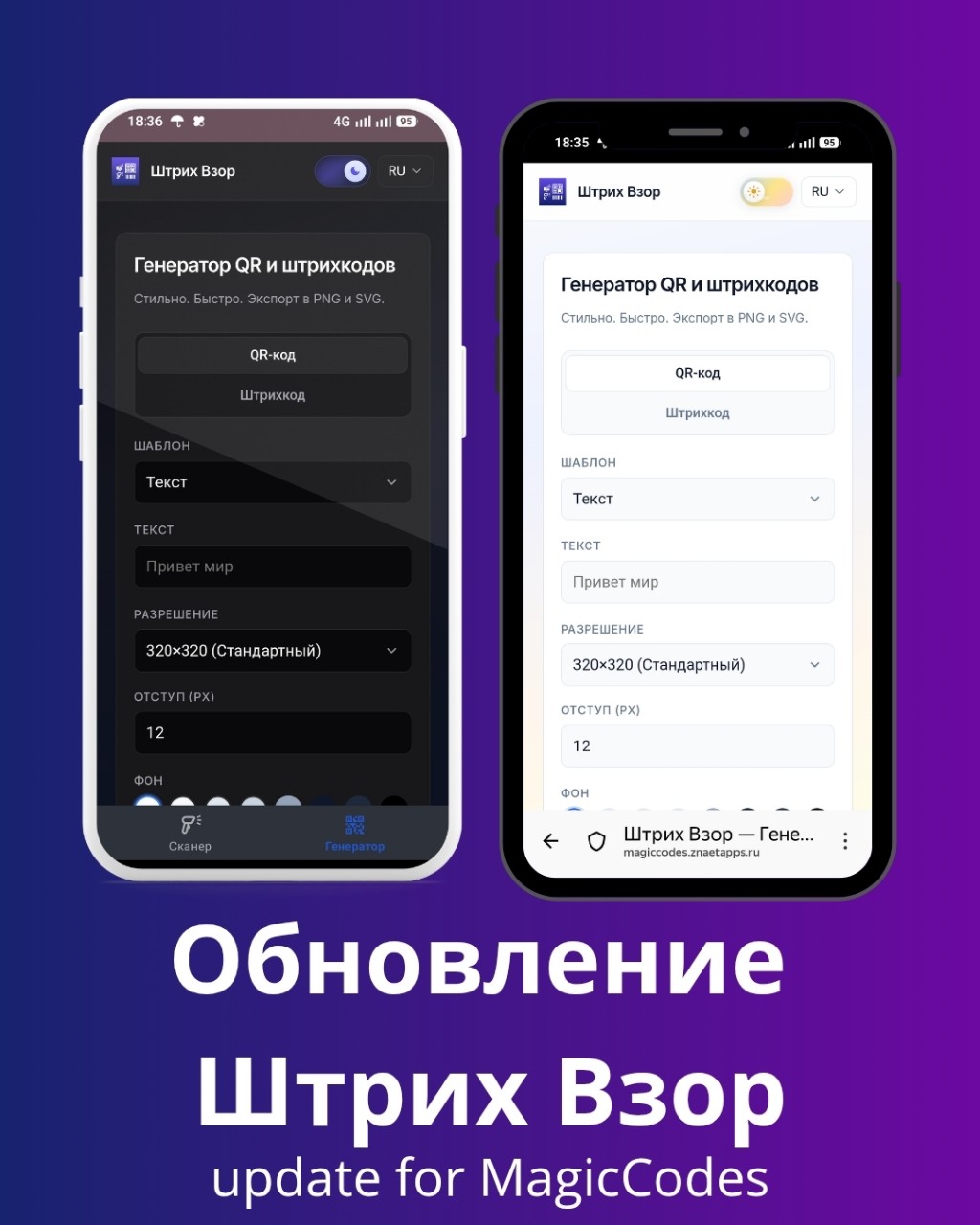 Знает Приложения в LOOKY. . Штрих Взор получил о...