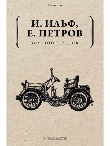 skazochnik в LOOKY. . Викторина 

https://...
