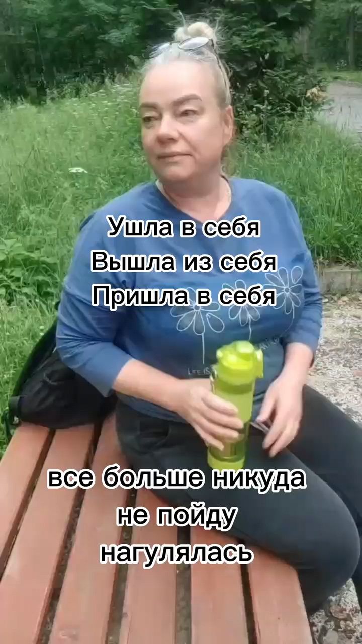 Федорова Елена в LOOKY. . 