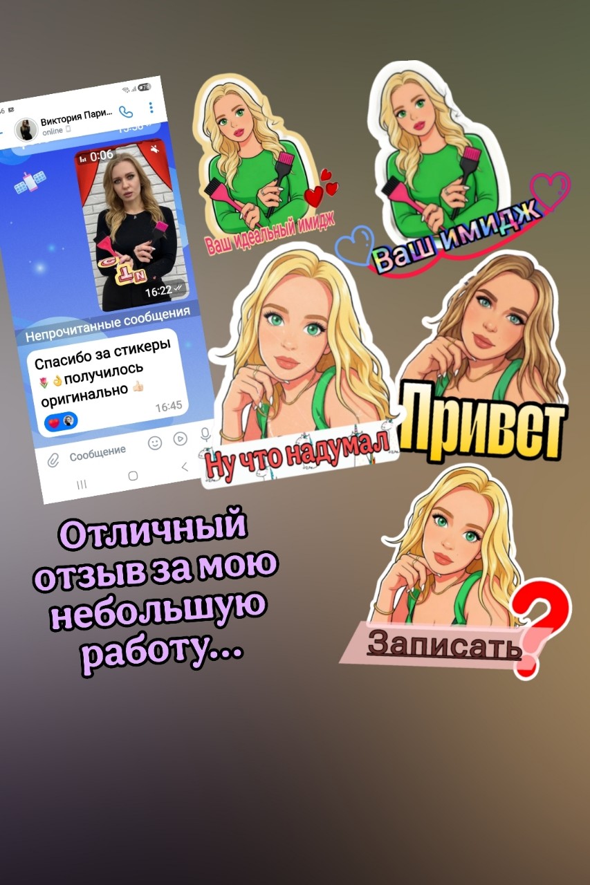 Natalia_Sticker в LOOKY — Сегодня был не плохой день, сделав небольшой набор и получил