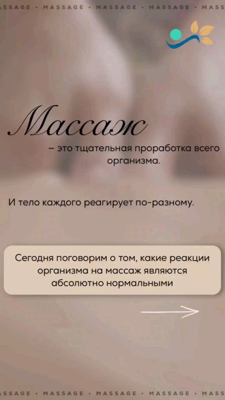 dmitrii_massage_nvrs в LOOKY. . Свою работу я делаю ...