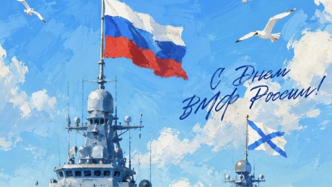 alexkruv в LOOKY. #деньвмф. С Праздником, друзья...