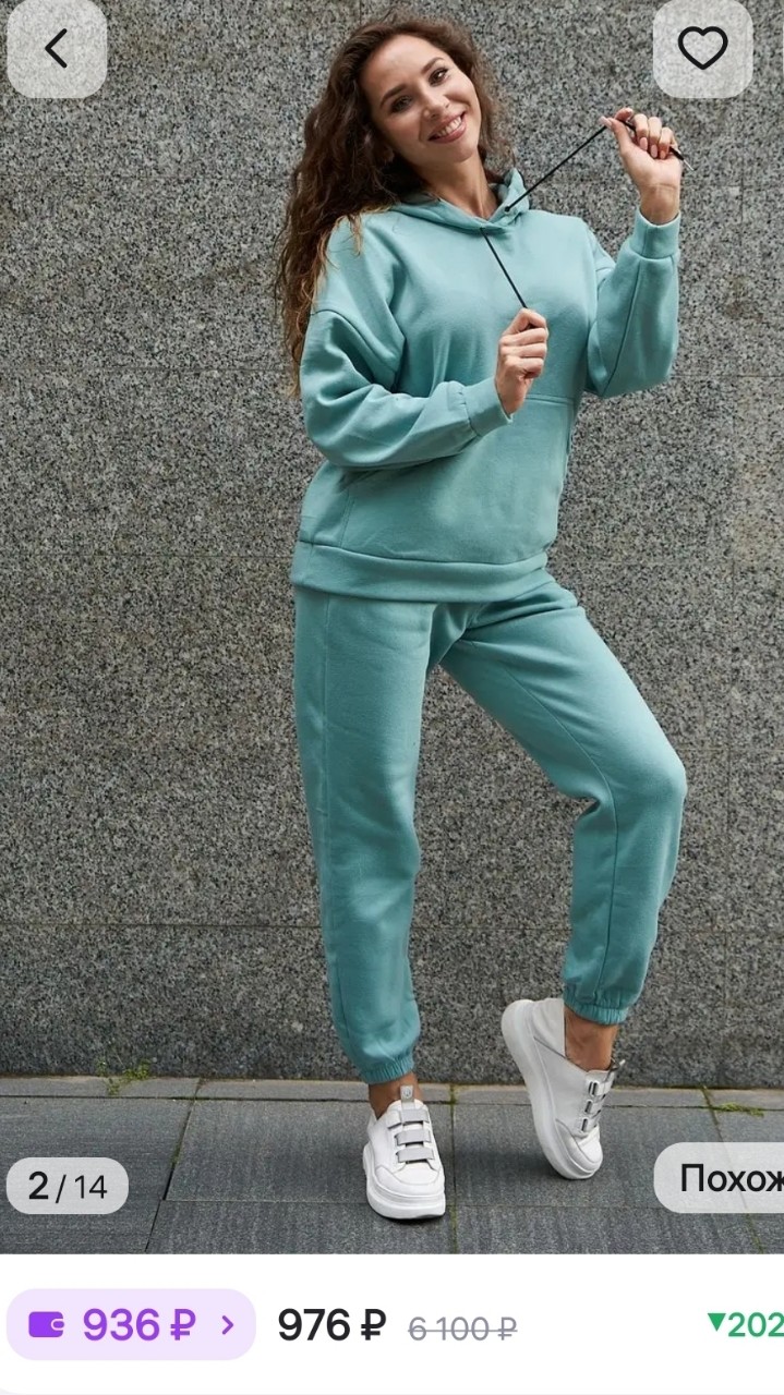 marysia_petrovna в LOOKY — Костюм теплый на флисе осень-зима HD STORE

#спорт #костюм #