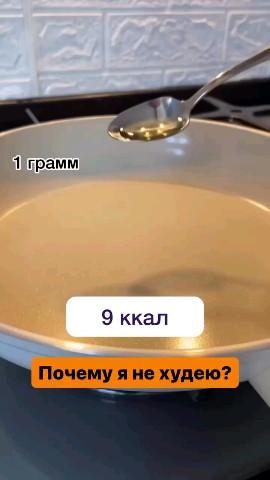 masha45mms in LOOKY. . Подсолнечное масло м...